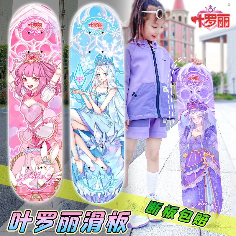 叶罗丽滑板车儿童6-12岁高质量大轮1-2-3-6岁幼儿结实大童版小孩