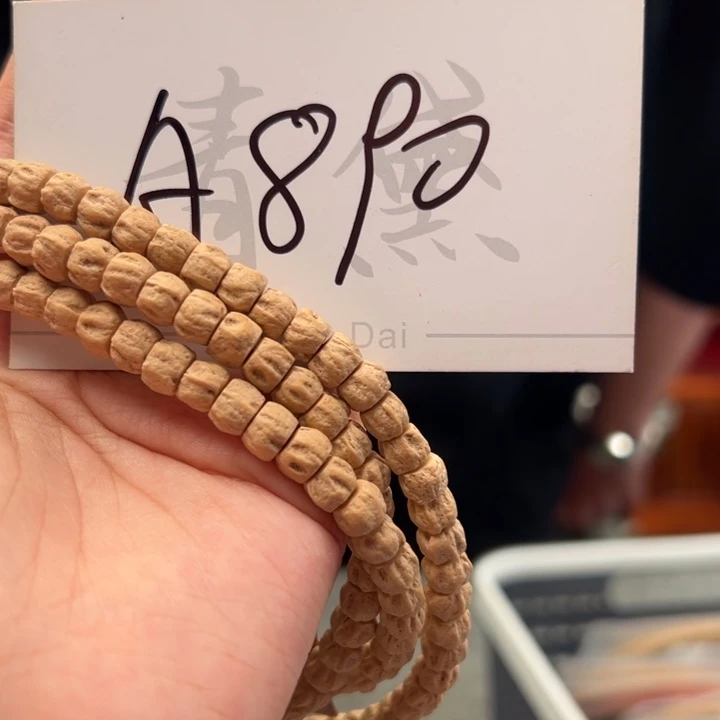 柏香籽/百香籽手串A890