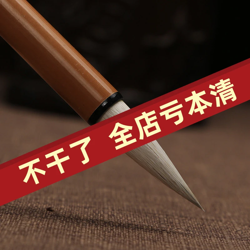 兼毫毛笔中楷 老技师手工欧楷兼毫毛笔初学者狼羊行书国画入门毛