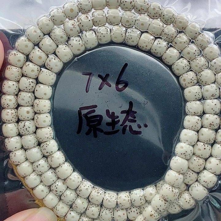 星月菩提吊坠7的尺寸