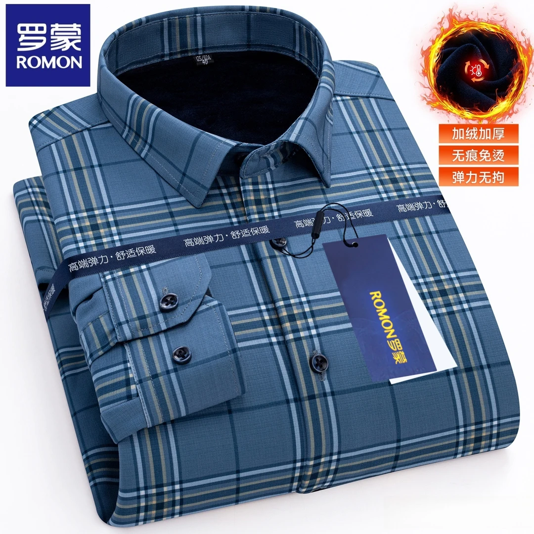 罗蒙加绒加厚秋冬季新款高档男士无痕长袖衬衫商务休闲一体绒衬衣
