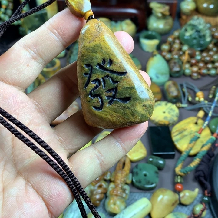 吊坠(赠链)未镶嵌岫岩河磨玉(透闪石质玉)