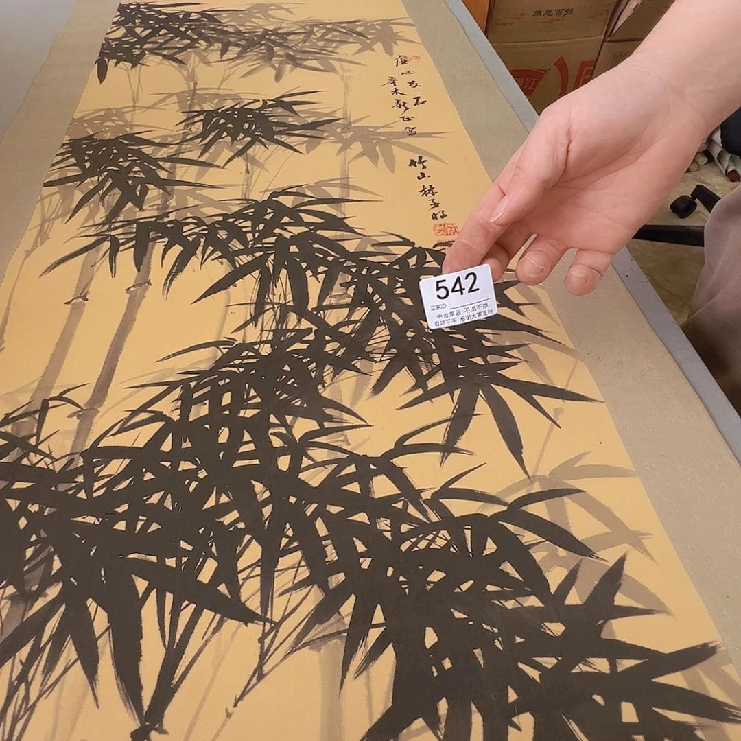 得****剪纸艺术542不退不换