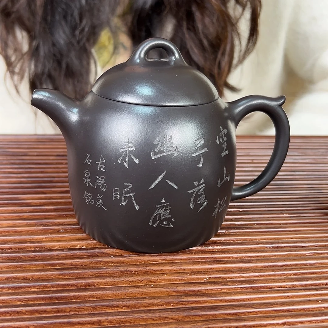 紫砂茶壶原矿紫砂