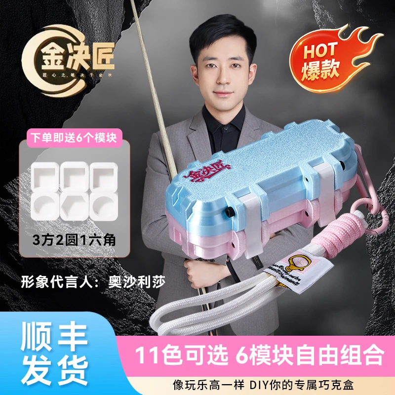 金决匠巧克粉收纳盒中八巧克粉收纳盒巧克盒巧克顺丰包邮