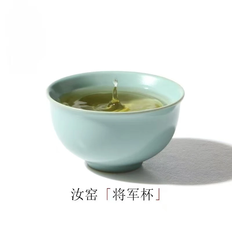 天青汝窑小客杯品茗杯默认（轻轻微瑕）