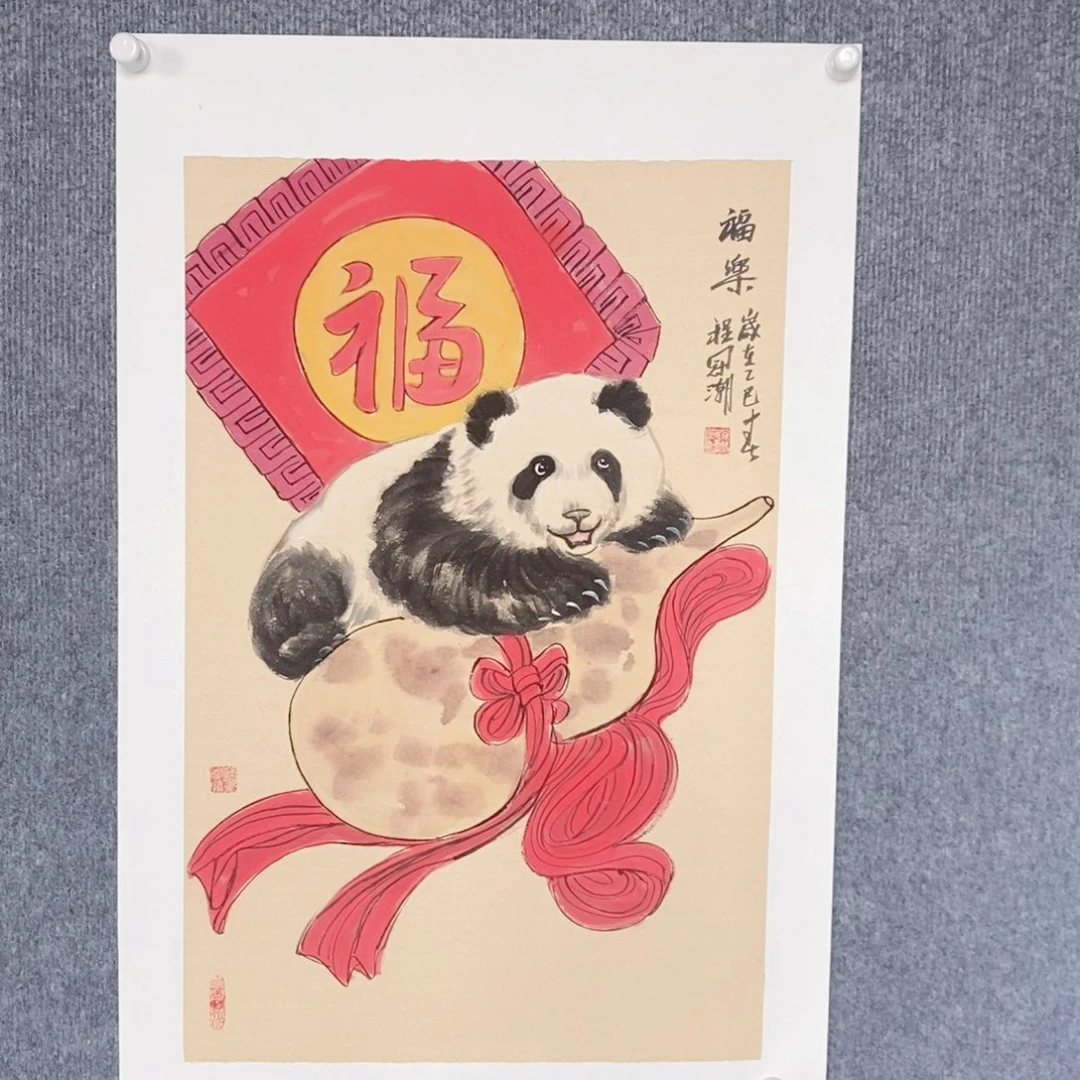 国画绘画作品欣赏