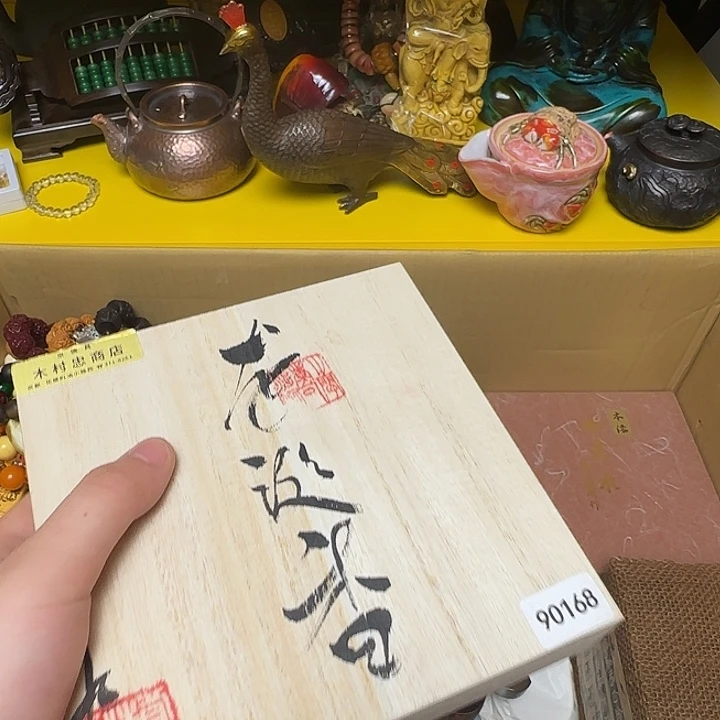 琉璃手工艺品马****国！！！