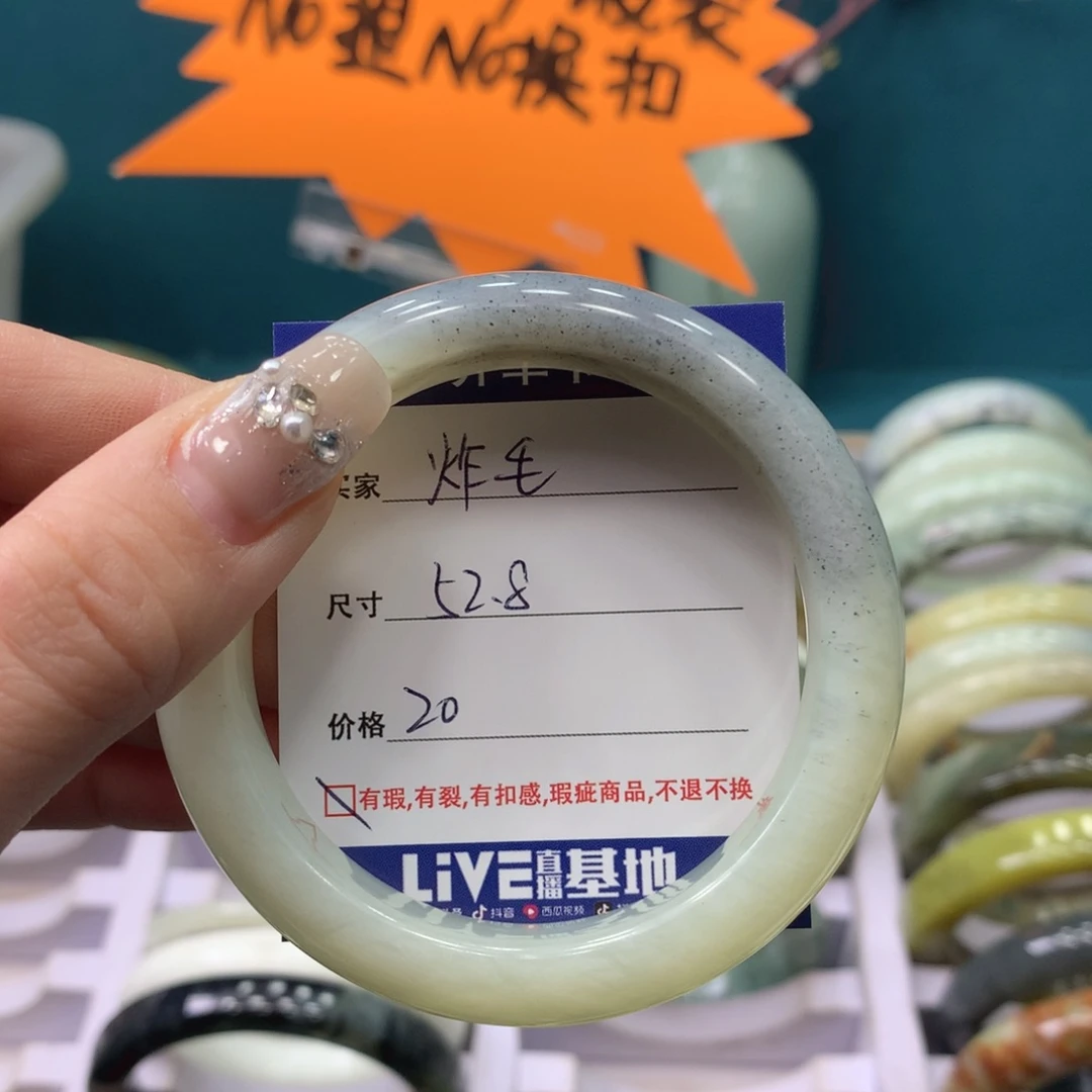 蛇纹石玉手镯未镶嵌炸***友