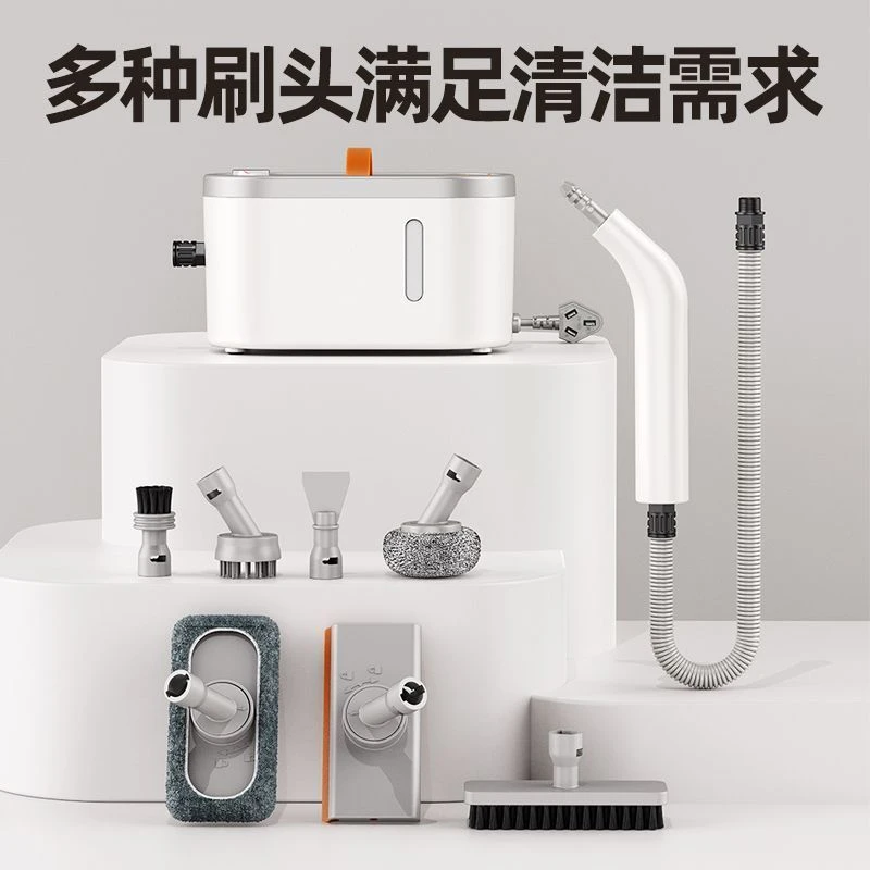 小米有品蒸汽清洁机多功能一体家用厨房油烟高温高压家电清洗机手