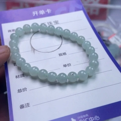 翡翠挂件未镶嵌挂件