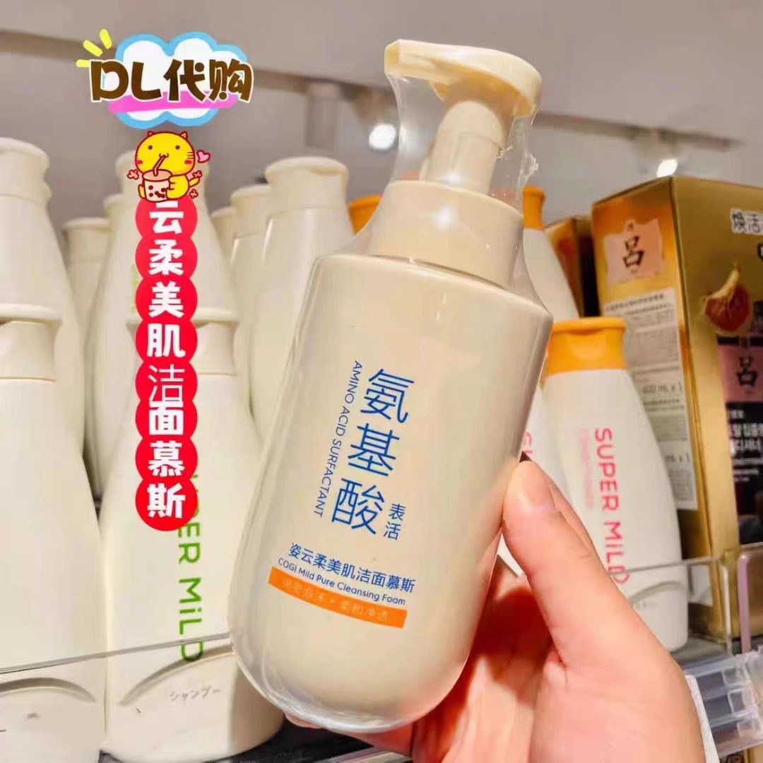 高·资云柔美肌洁面慕斯氨基酸深层清洁绵密泡沫柔和净透同款