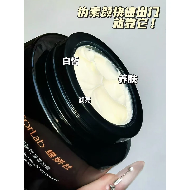 奶油慕斯质地大溪地珍珠粉加持，TYS抗老紧致养肤贵妇膏30g