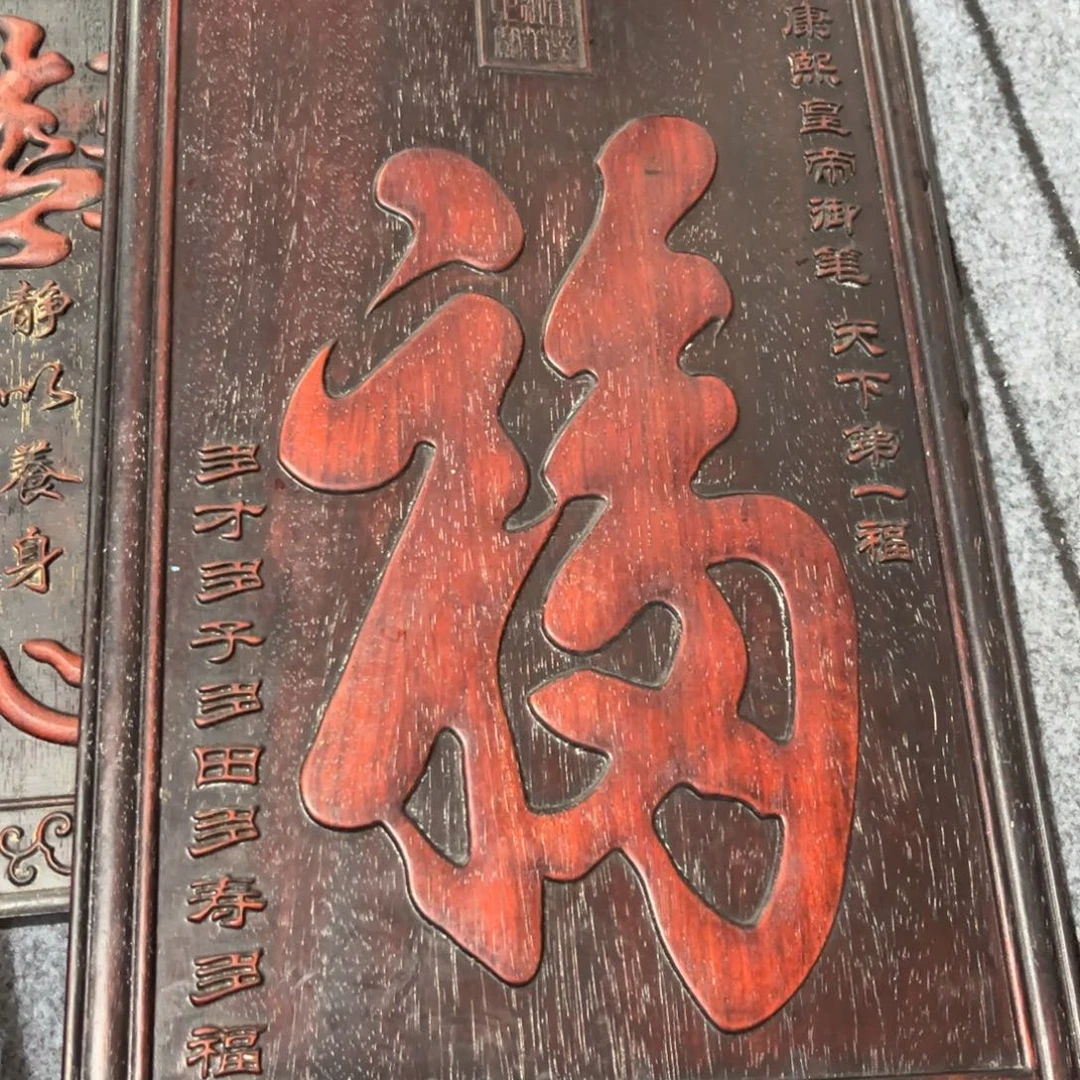 木非洲紫檀木雕牌匾挂匾