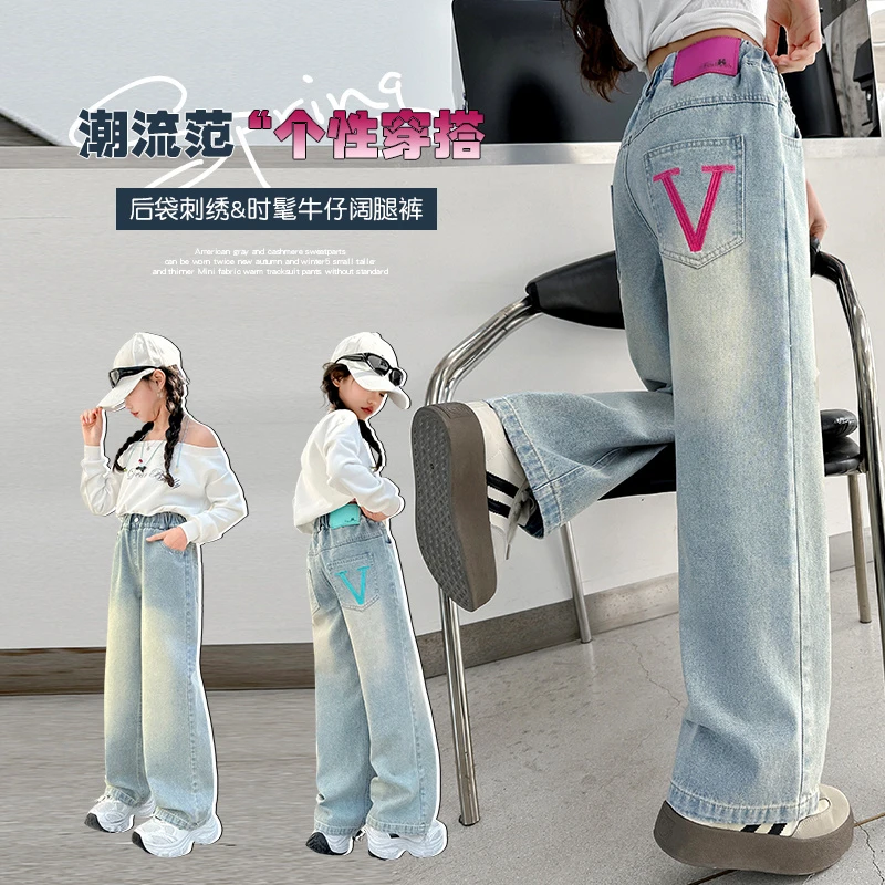 女童牛仔裤2025春季新款中大童时尚宽松直筒裤春秋时髦女孩阔腿裤