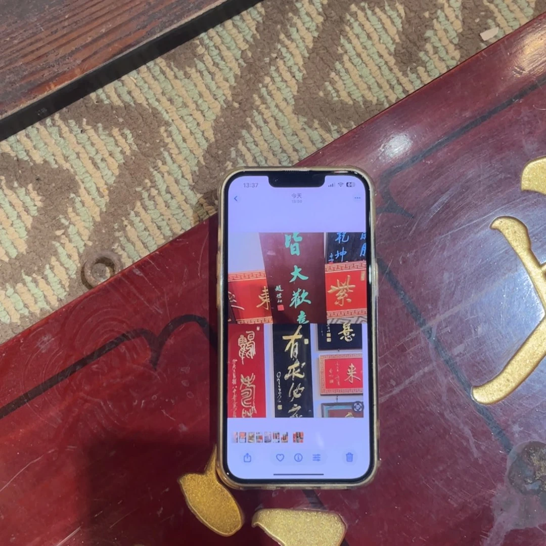 与***！木皆大欢喜➕有求必应8888