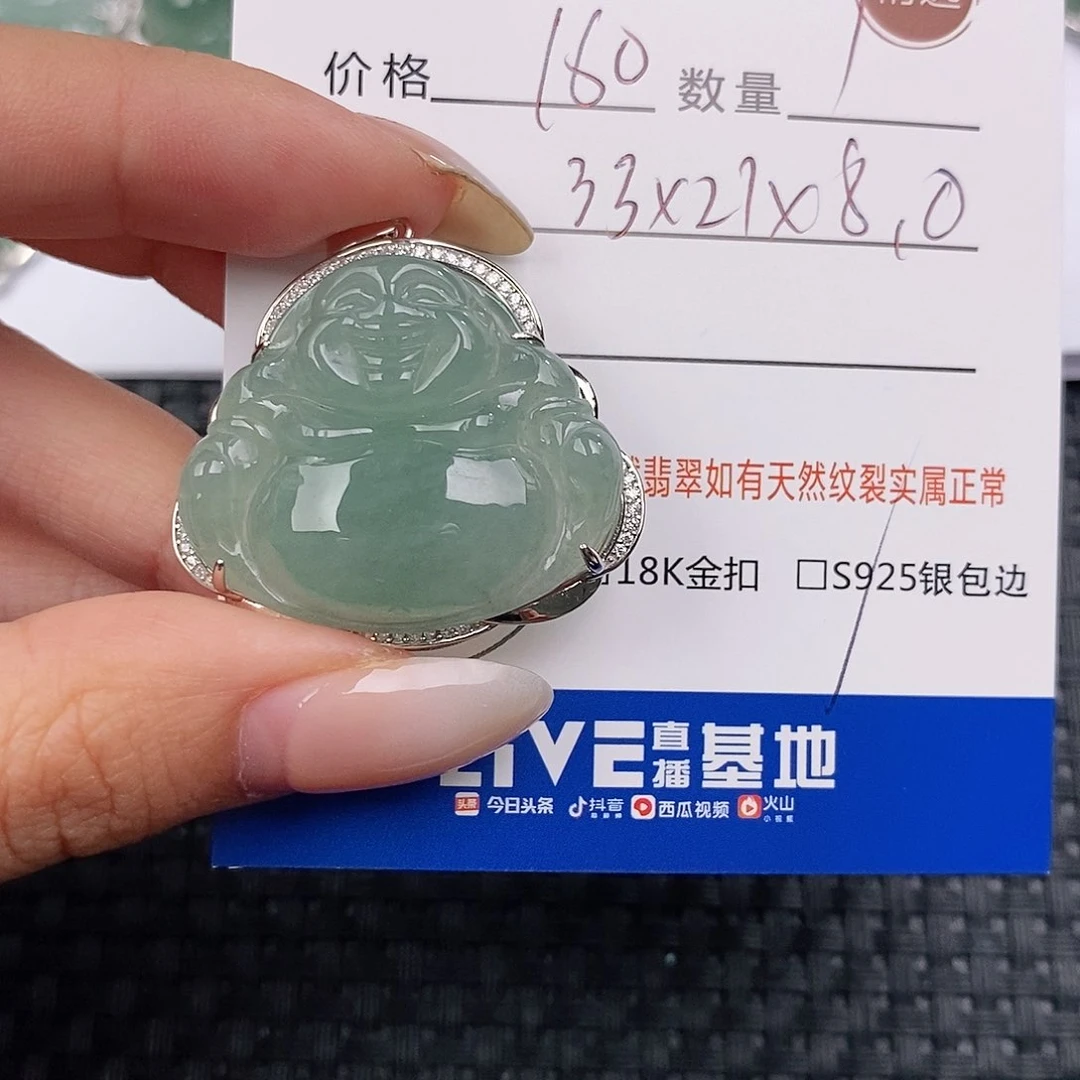 颈饰银S925镶嵌翡翠吊坠