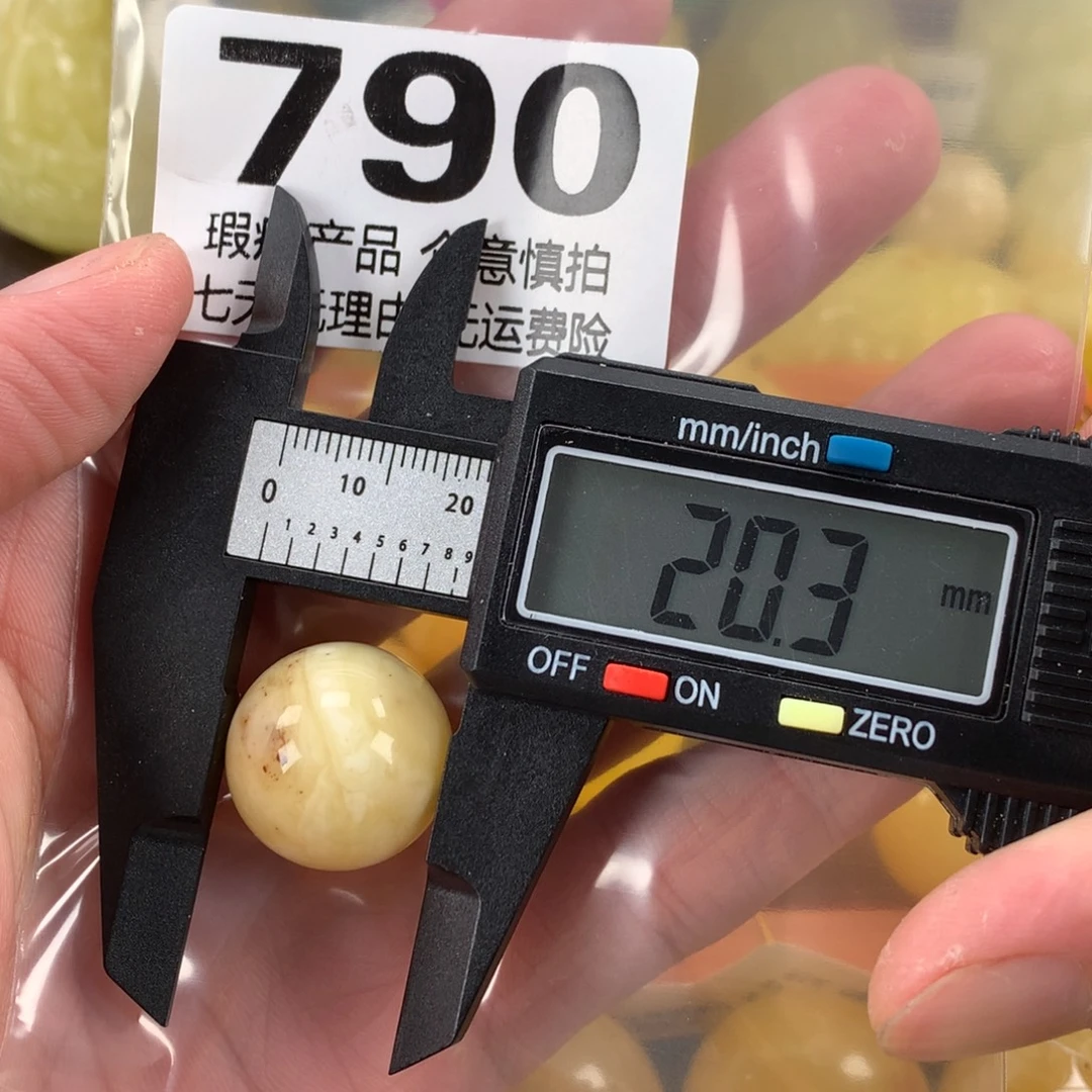 蜜蜡未镶嵌珠宝奇石裸石
