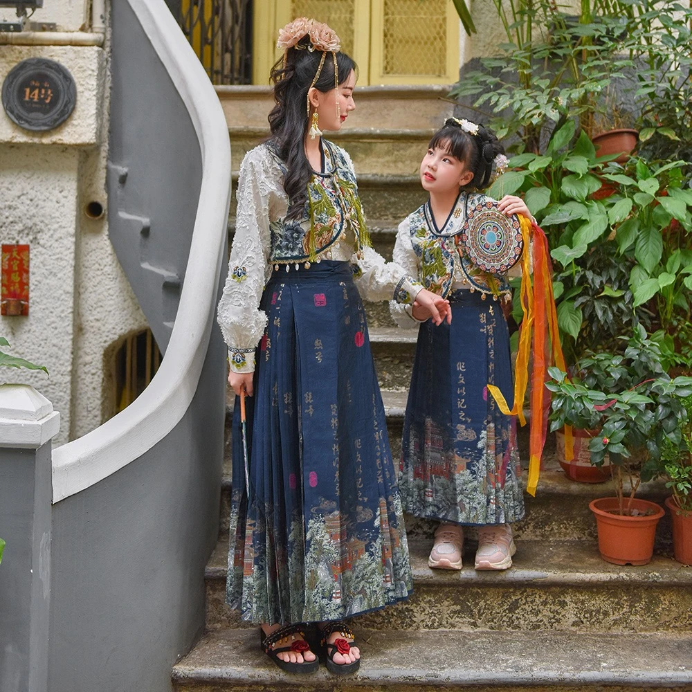 2025小鱼豆蔻儿【蛇沼鬼城-盗墓笔记联名】马甲交领衫马面裙汉服女