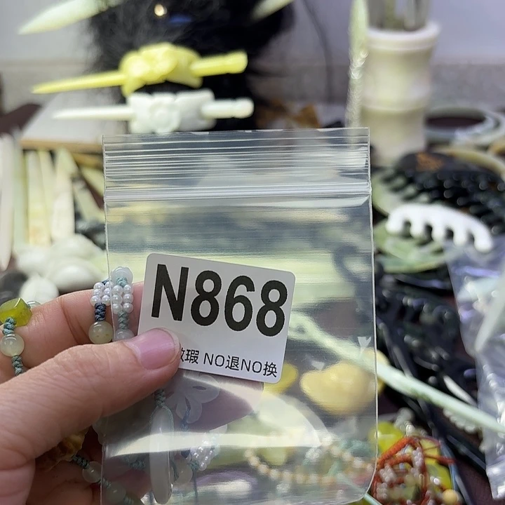 M***蛇纹石玉合金发饰