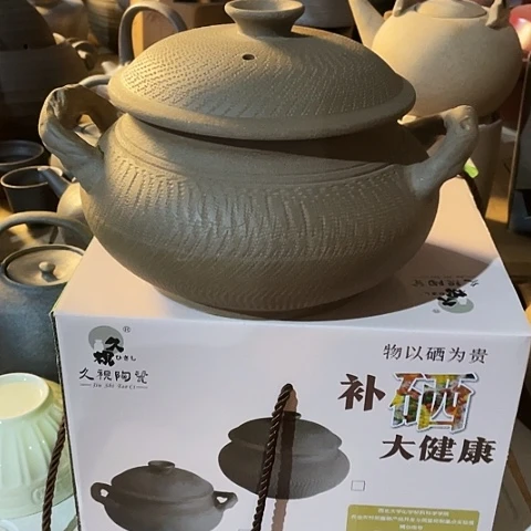 陶外贸单2500毫升富硒