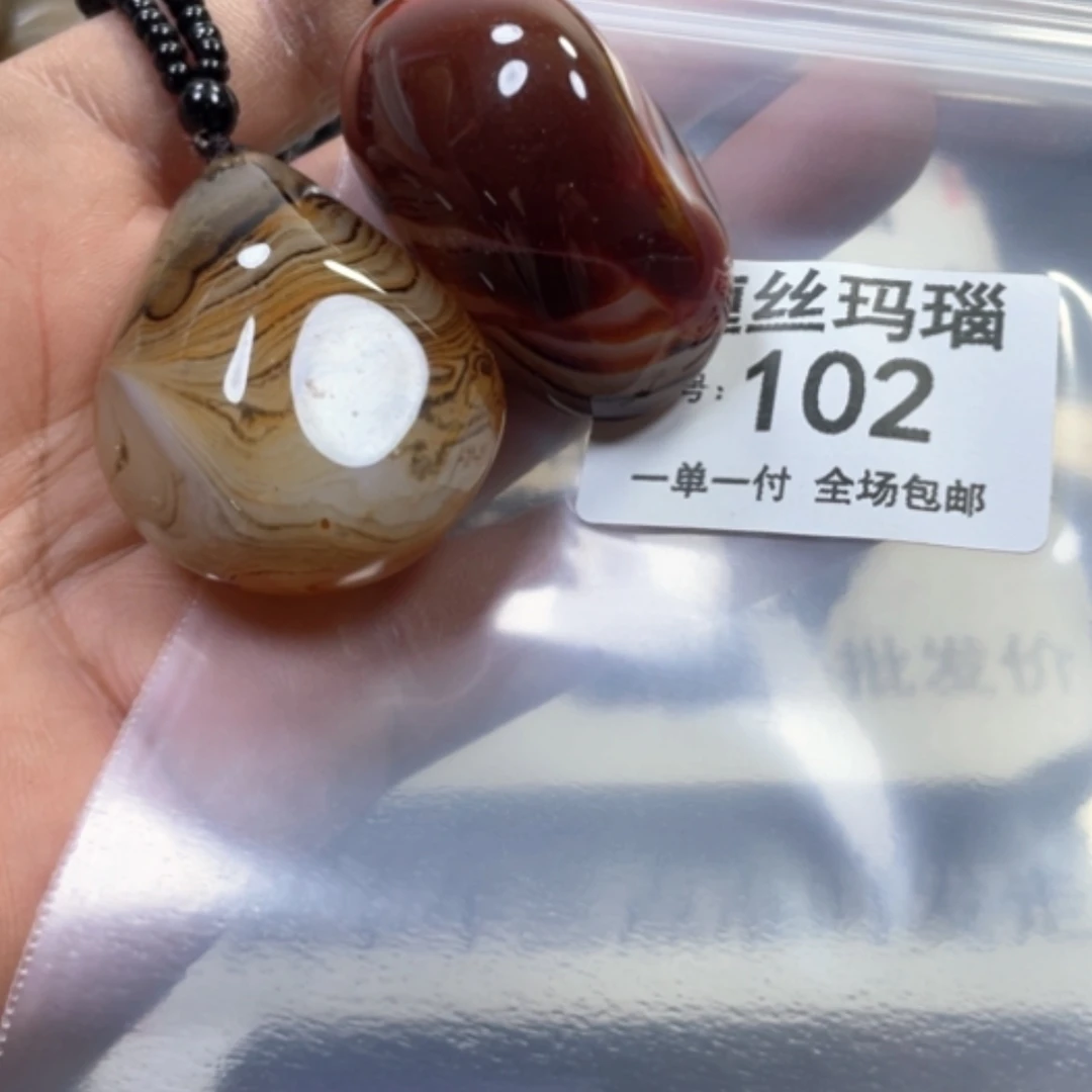 【闪购商品】未镶嵌颈饰玛瑙/玉髓
