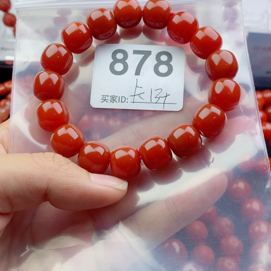 我***豆未镶嵌手链南红玛瑙