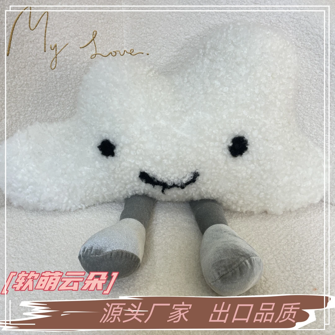 【大夏滩羊】真羊毛皮微笑云朵软糯抱枕靠枕客厅家居摆件