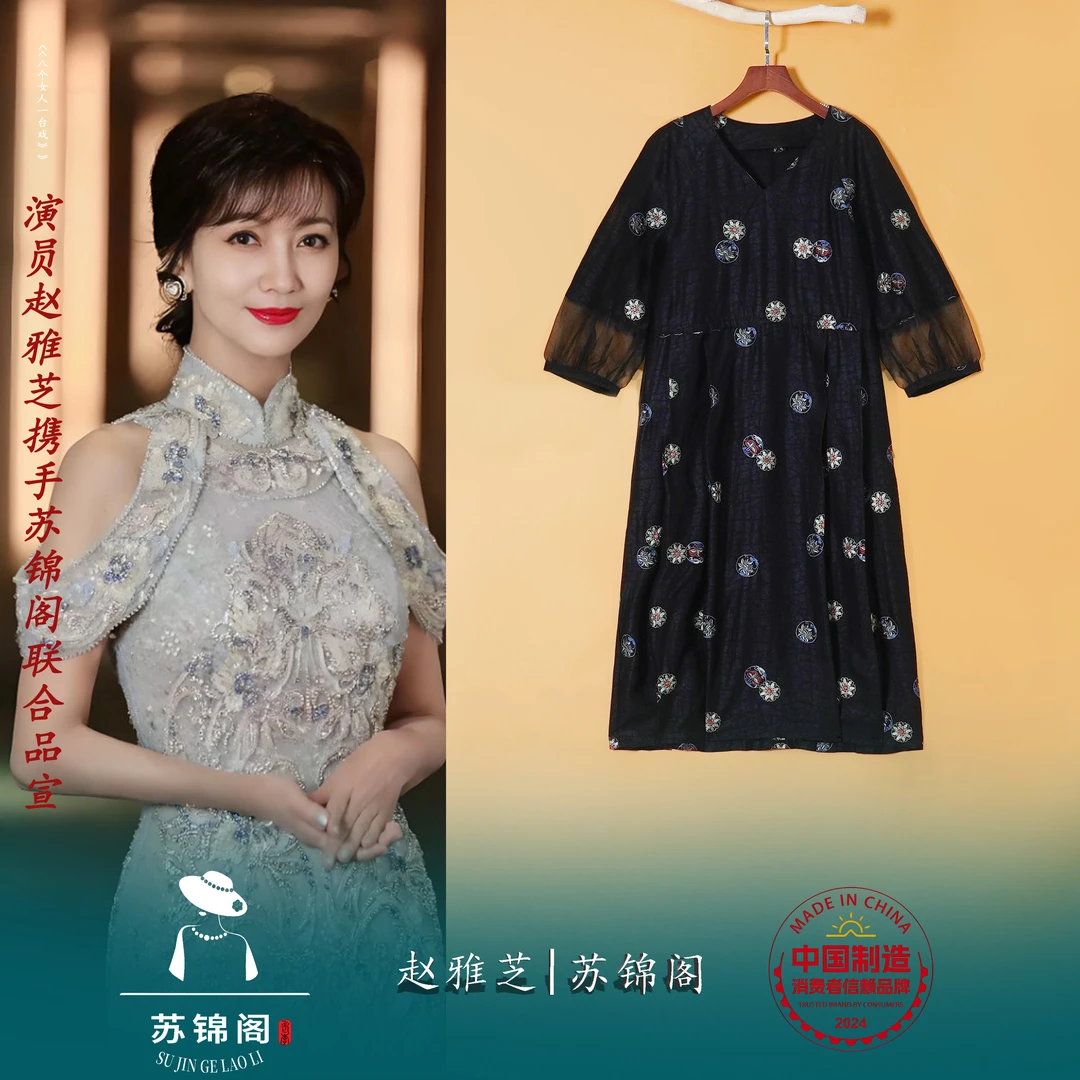 A-1742-2501018苏锦阁龟纹百分百桑蚕丝香云纱真丝连衣裙上档次