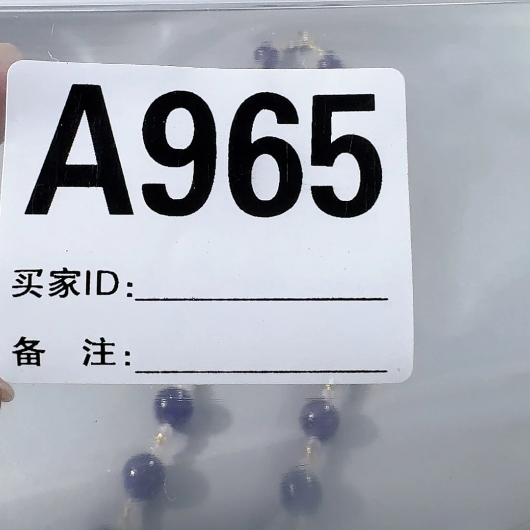 965感谢分享感谢分享