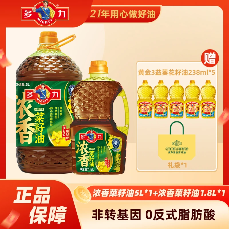【多力】浓香菜籽油5L*1桶+1.8L*1桶+送黄金3益葵花籽油238ml*5瓶