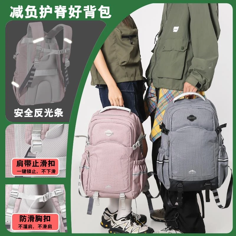 仙鹿双肩包背包减负护脊中学生高中大学防下坠书包大容量休闲旅行