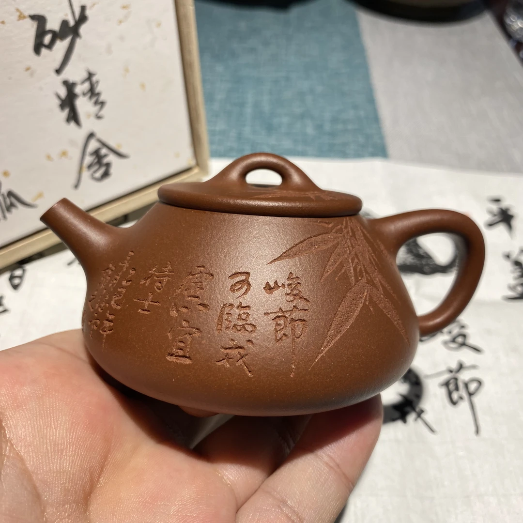 王广佳全手工紫砂壶平盖石瓢原矿底槽清150cc全手工名家紫砂壶