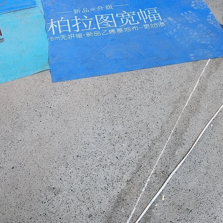 柏拉图350克正副的