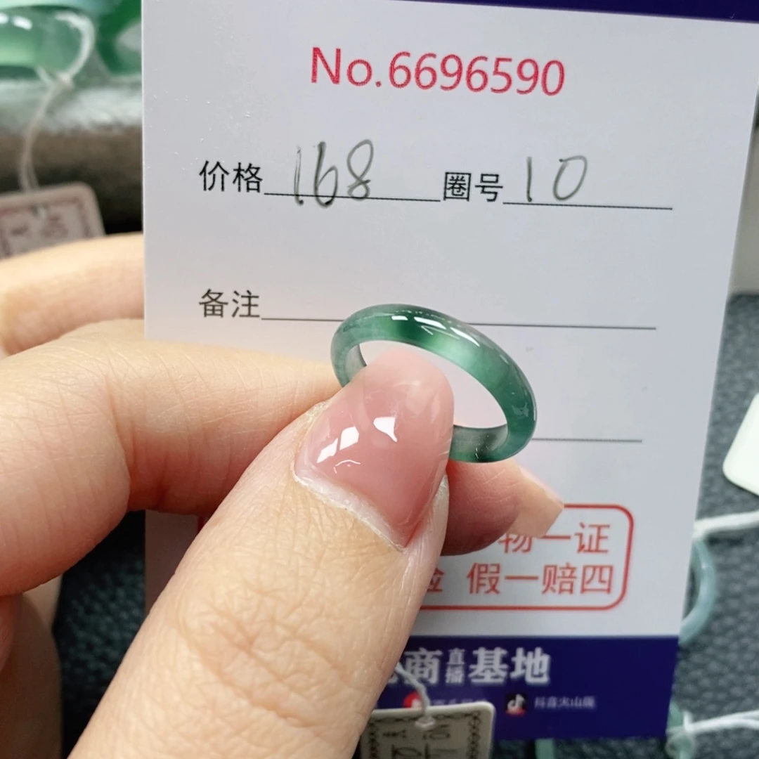 翡翠戒指未镶嵌F*u天然