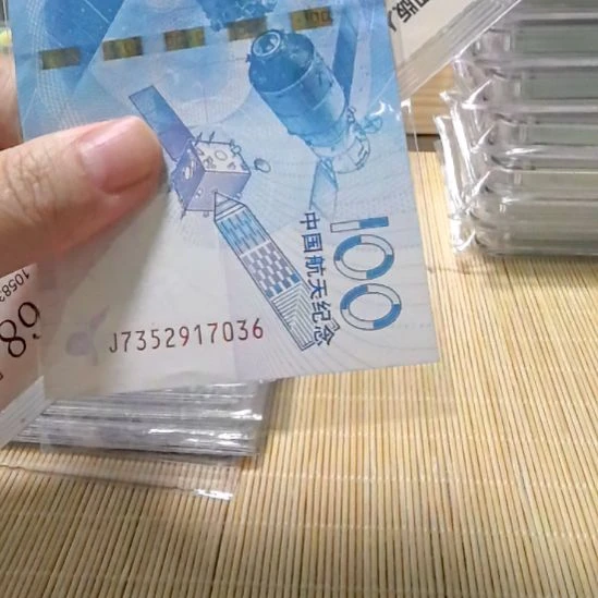 航天城面值福利无4补号