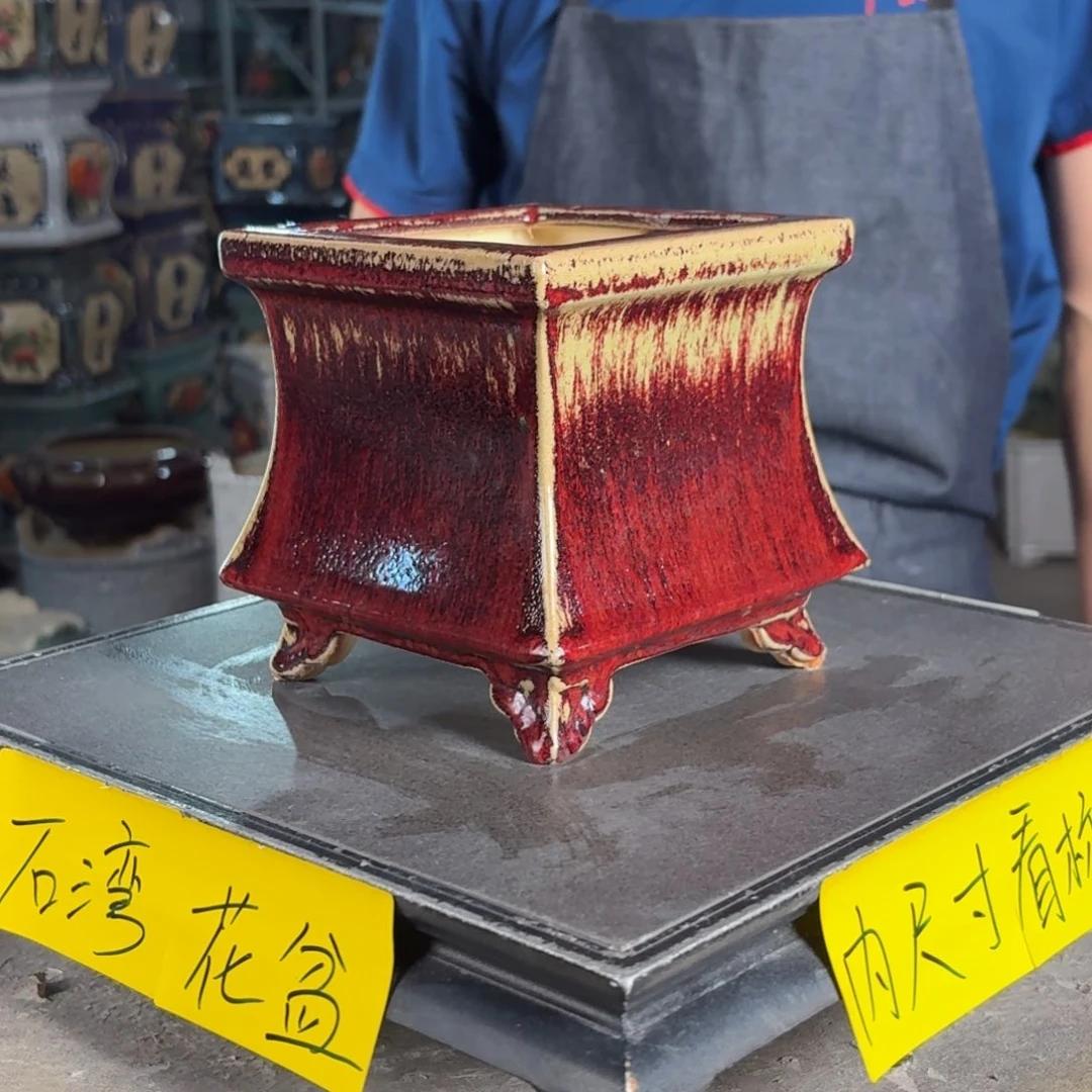 一风堂石湾花盆 内10*11