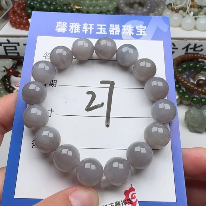 手串未镶嵌和田玉