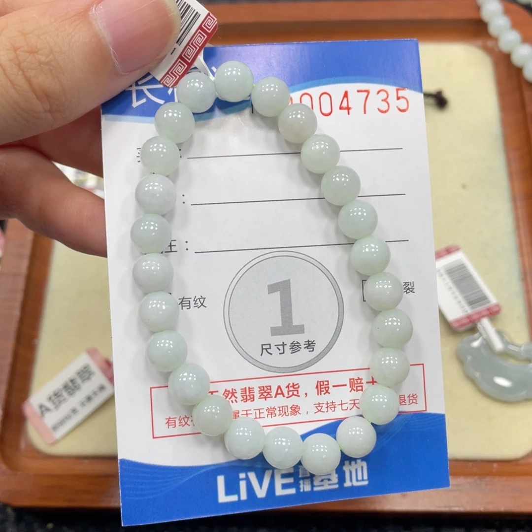 颈饰未镶嵌翡翠翡翠吊坠4735