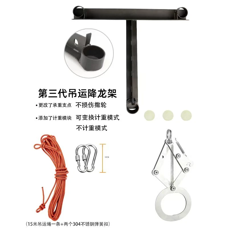 T60—T70系列吊运套装（吊运架1个+梅陇扣2个+15米绳+自动脱钩器）