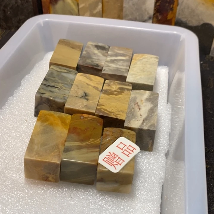 昌化鸡血石印章石