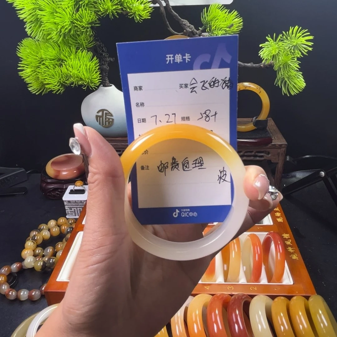 石英质玉手镯未镶嵌会***?