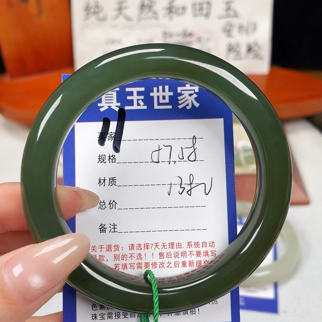 和田玉未镶嵌手镯