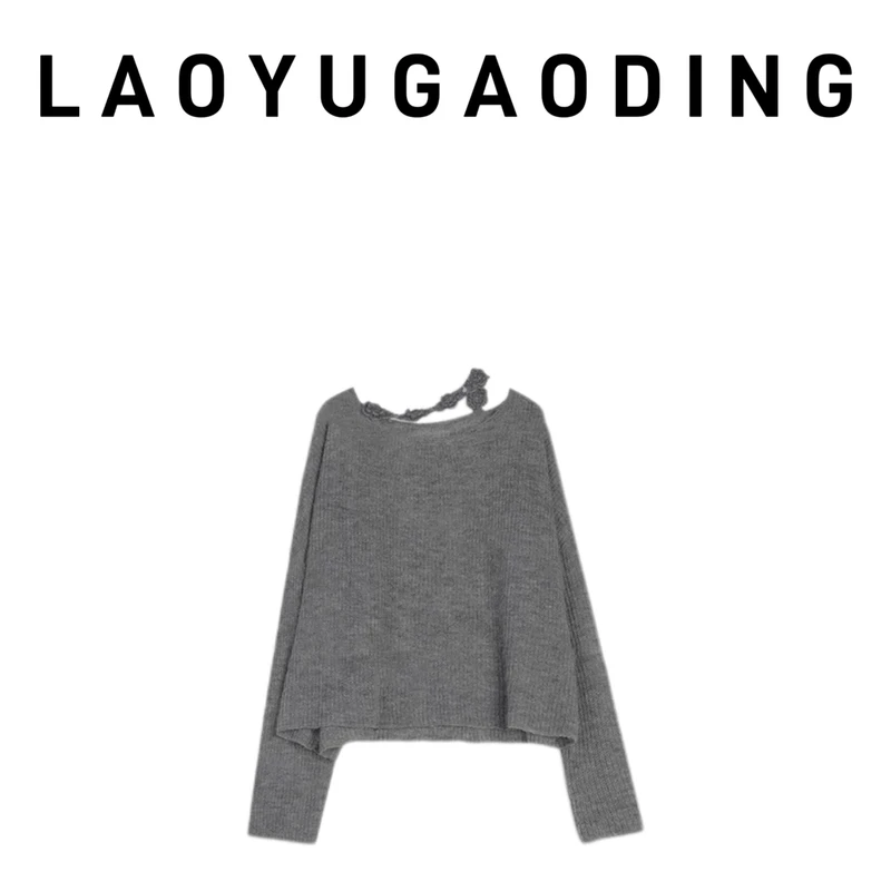 【LAOYUGAODING】高品质-107百搭薄款针织上衣领花朵马海毛轻奢毛衣