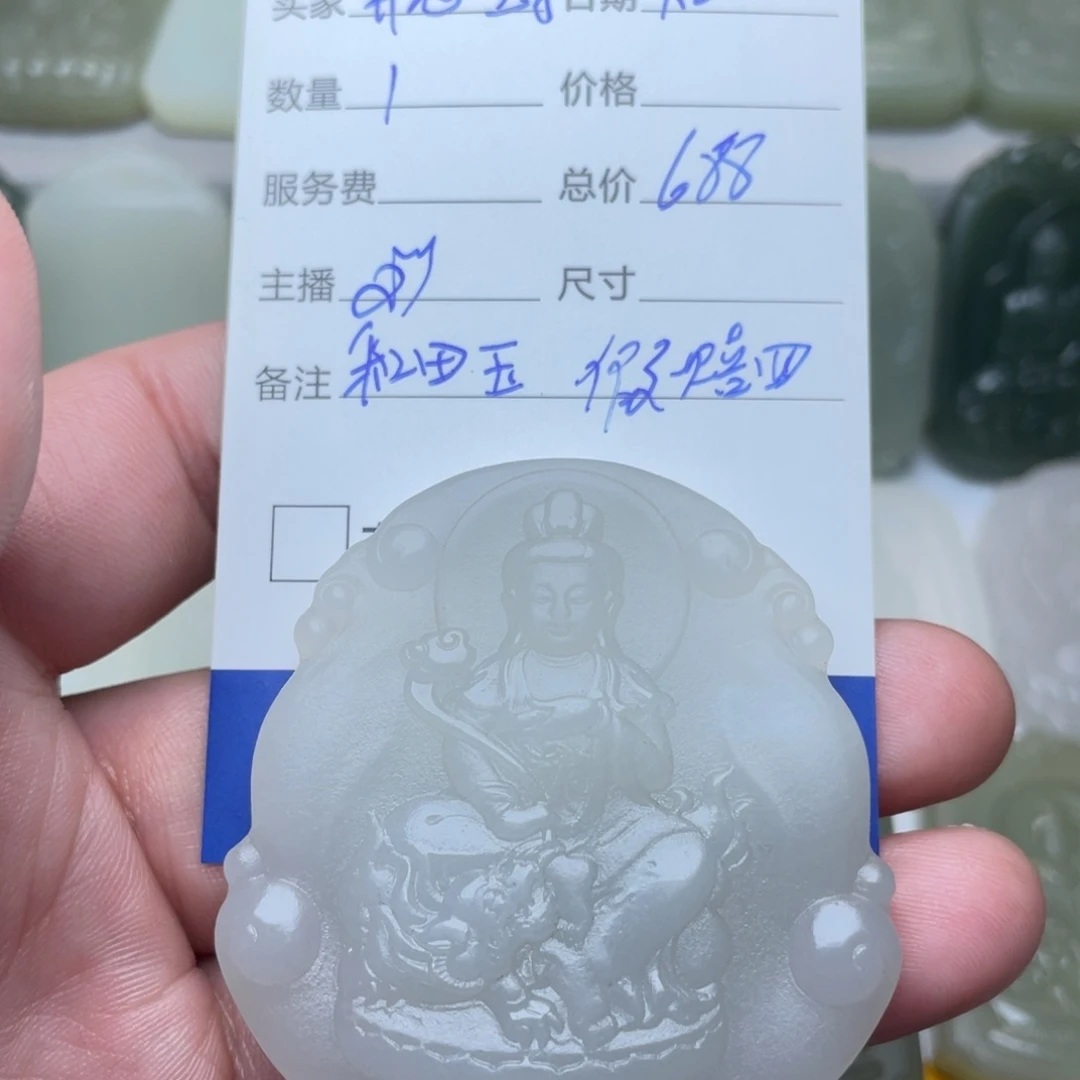 和田玉颈饰未镶嵌开**子