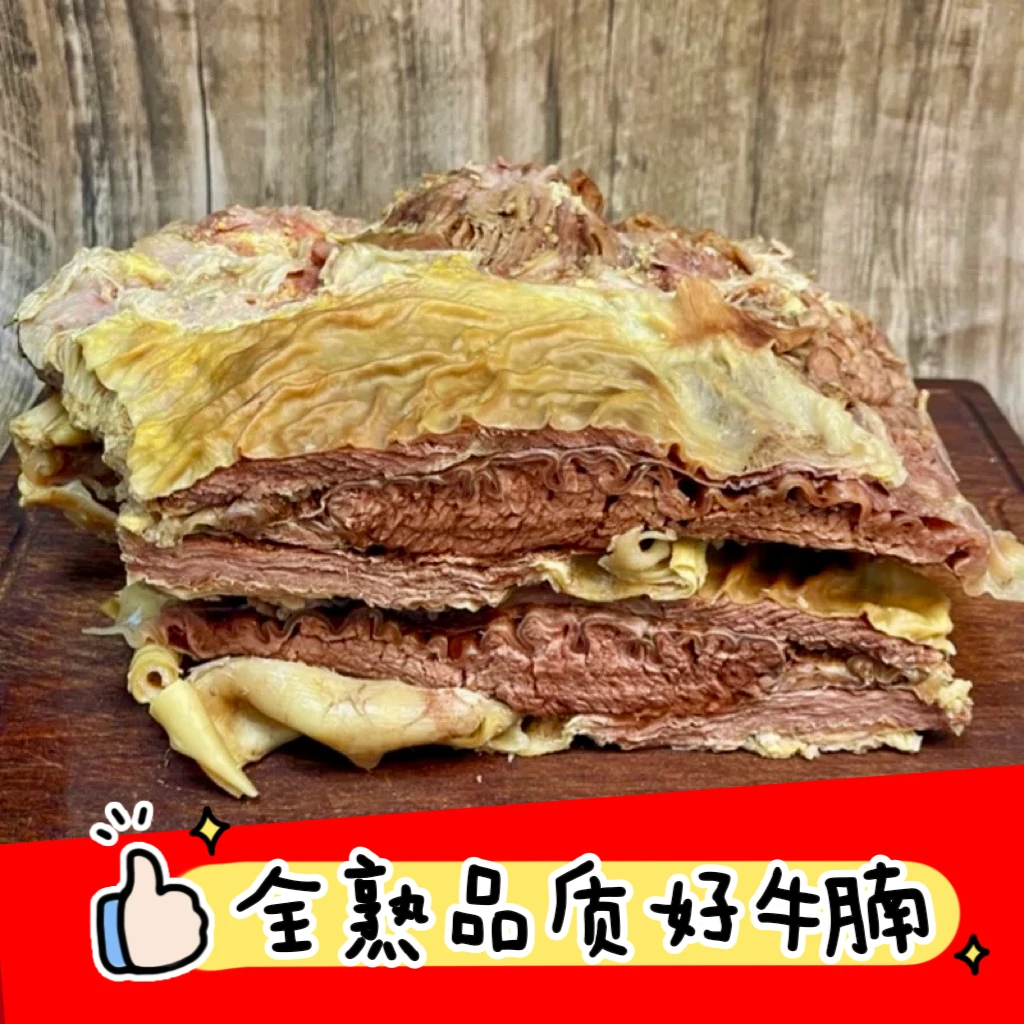 【孔刘洋推荐】整切五香牛腩 牛肉真空包装酱香牛肉浓郁卤味熟食