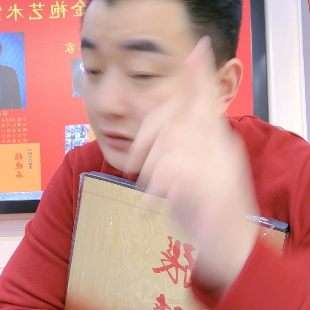【闪购商品】国画书法作品欣赏，书法作品欣赏