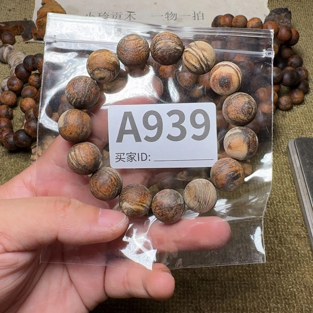贡木手串/手链939印贡1.5/15