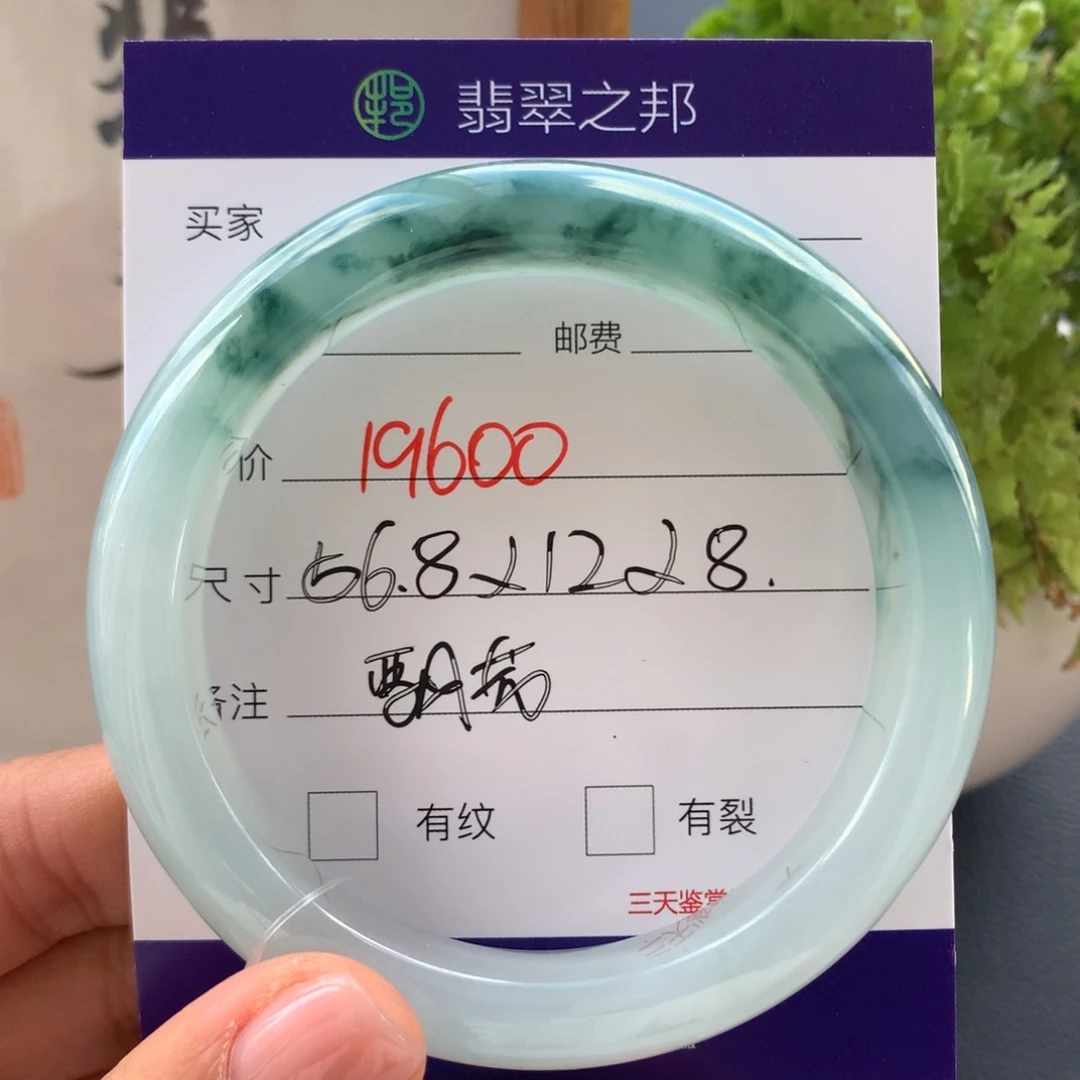 翡翠未镶嵌手镯翡翠手镯56