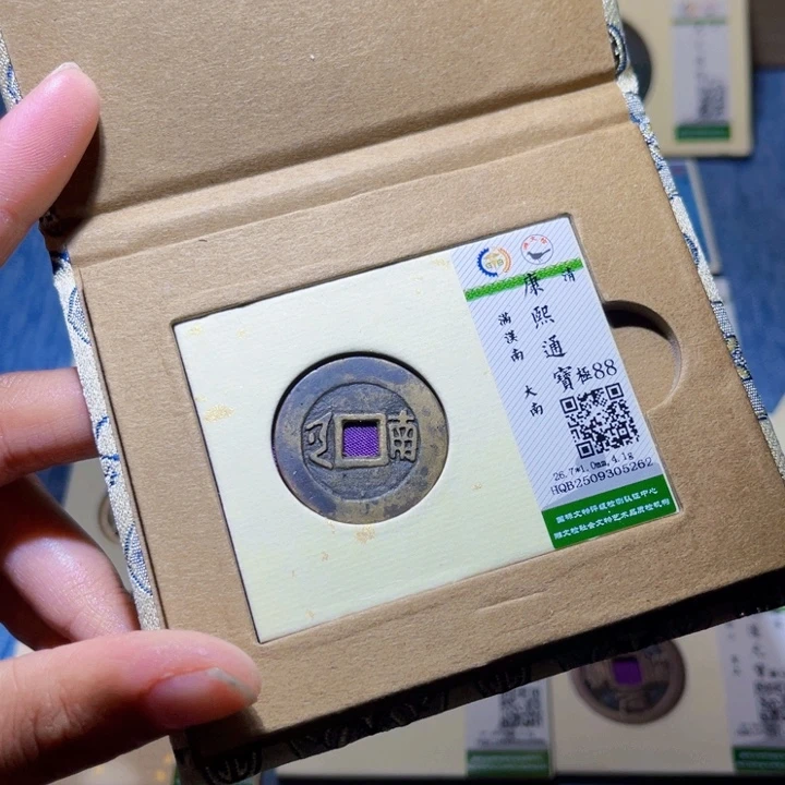 金***水铜隆兴收藏兰兰康熙南5262